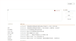 Desktop Screenshot of iktxy.org