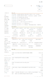 Mobile Screenshot of iktxy.org