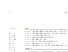 Tablet Screenshot of iktxy.org